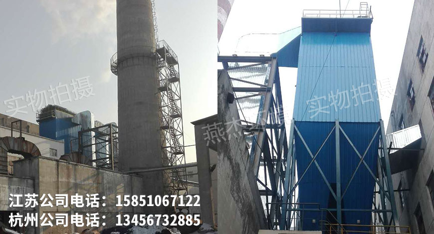 哈尔滨供暖公司40吨锅炉除尘